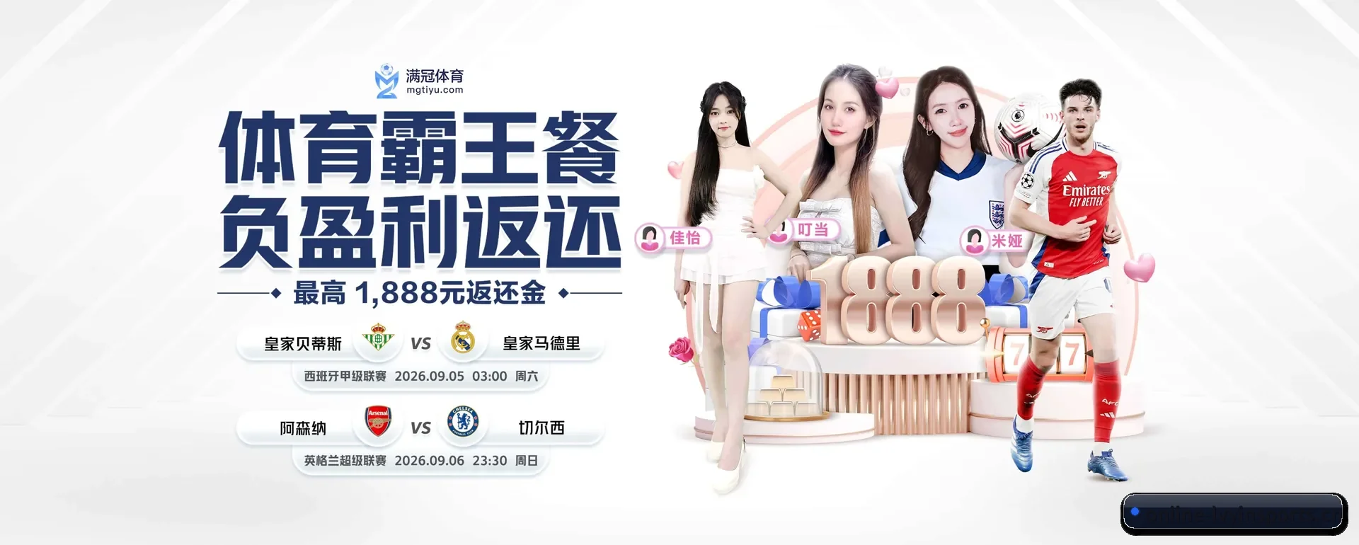 五个功能进入处,赛历查询路径更短